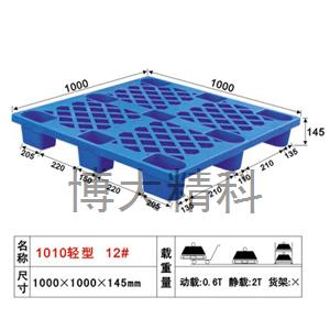 1000x1000x145mm塑胶卡板 