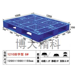 45塑胶卡板塑胶卡板 