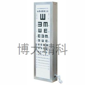 标准视力灯箱铝合金 