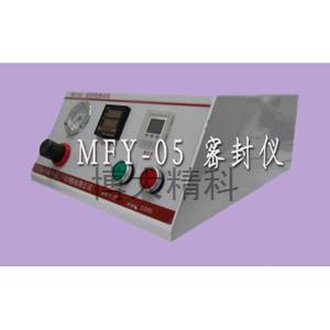 MFY-05型负压密封测试仪 