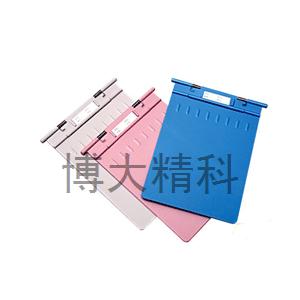 ABS病历夹 