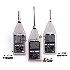 日本小野 LA-5560嗓音计