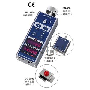 日本小野 EC-2100转速表