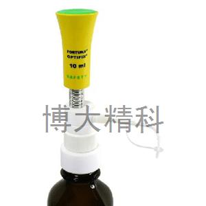 德国宝格2-10ml安全型瓶口分液器
