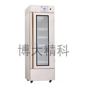 低配QB-YC-308L药品冷藏箱