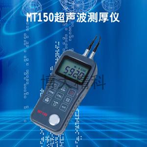 博大精科 MT150超声波测厚仪