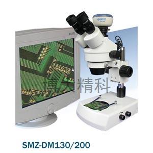博大精科 SMZ-DM320数码体视显微镜