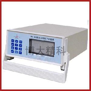 博大精科 PC-3B激光尘埃粒子计数器