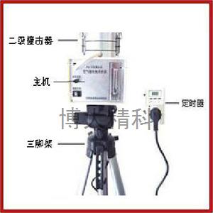 博大精科 FA—2型二级筛孔撞击式空气微生物采样器