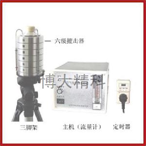 博大精科 FA-1型多级撞击式空气微生物采样器