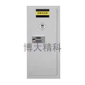 博大精科 ZYD1200-1 毒麻药品柜