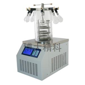 博大精科 LGJ-10多歧管压盖型台式冷冻干燥机