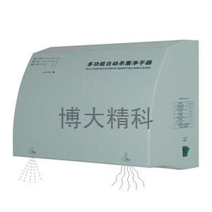 博大精科 JSQ-Ⅱ自动喷液手消毒器