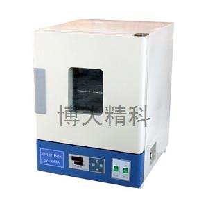 博大精科 OV-9023A 新品干燥箱