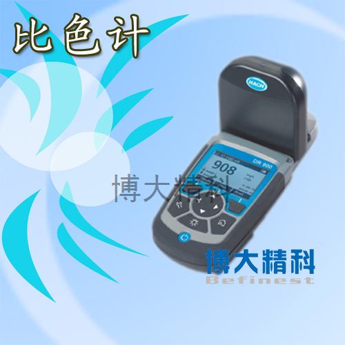 哈希仪器hach DR900比色计订货号9385100便携式多参数比色计正品