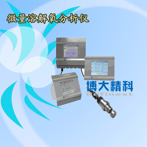 哈希HACH Orbisphere510微量溶解氧分析仪