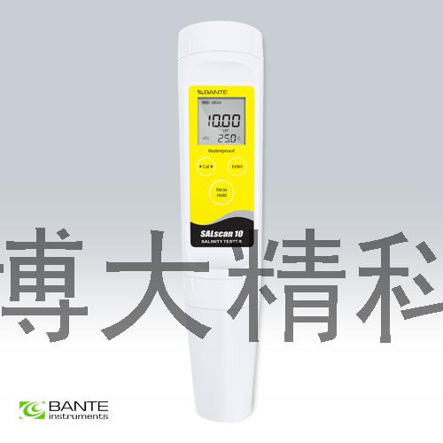 SALscan10低浓度笔式盐度计