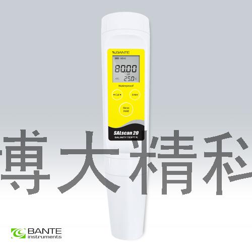 SALscan20高浓度笔式盐度计